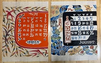 芹沢圭介　1961年　大判和紙12枚　カレンダー 71yEppQhJCL._UF350,350_QL80_.jpg